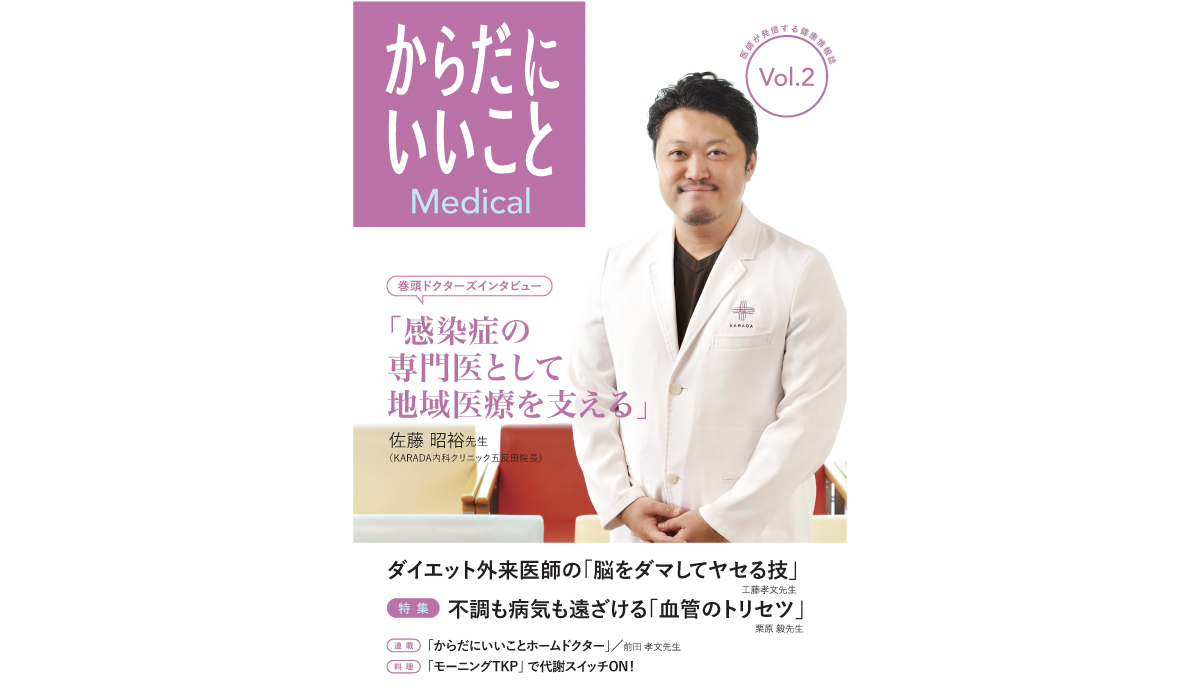 中外医学社 | 書籍詳細